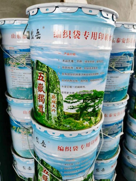 聚氨酯水性無紡布油墨